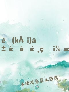 開(kāi)局融合霸王，殺敵就變強(qiáng)